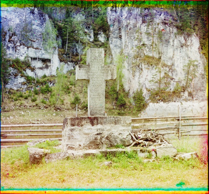 Каменный крест, поставленный на берегу против камня Писаного в память Демидова