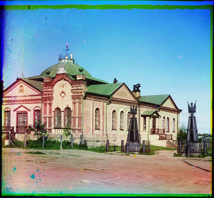Тобольский музей