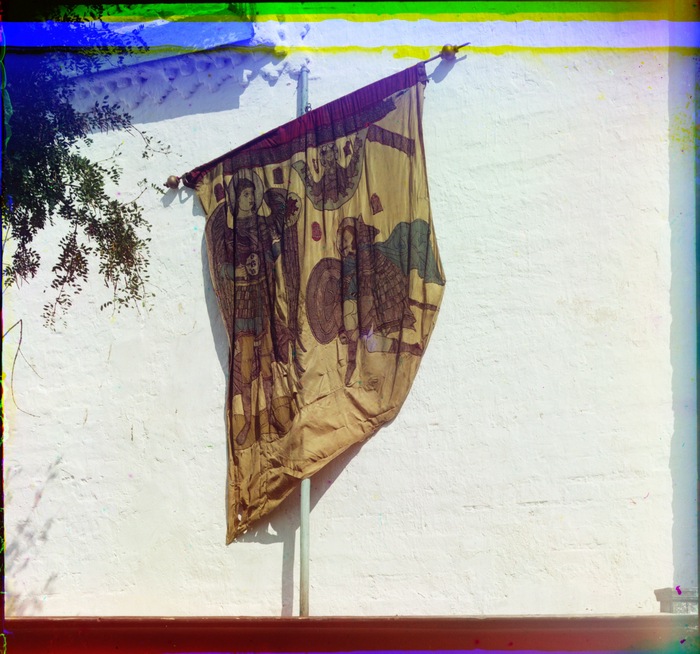 Знамя Сапеги, данное Преп. Иринарху. В соборе Бориса и Глеба